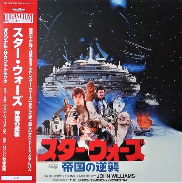 スターウォーズ　レコード　レア　THE EMPIRE STRIKES BACK John Williams / The London Symphony Orchestra – Star Wars - The