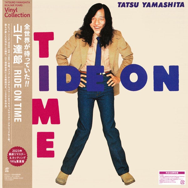 Ride on Time Tatsuro Yamashita | eBay